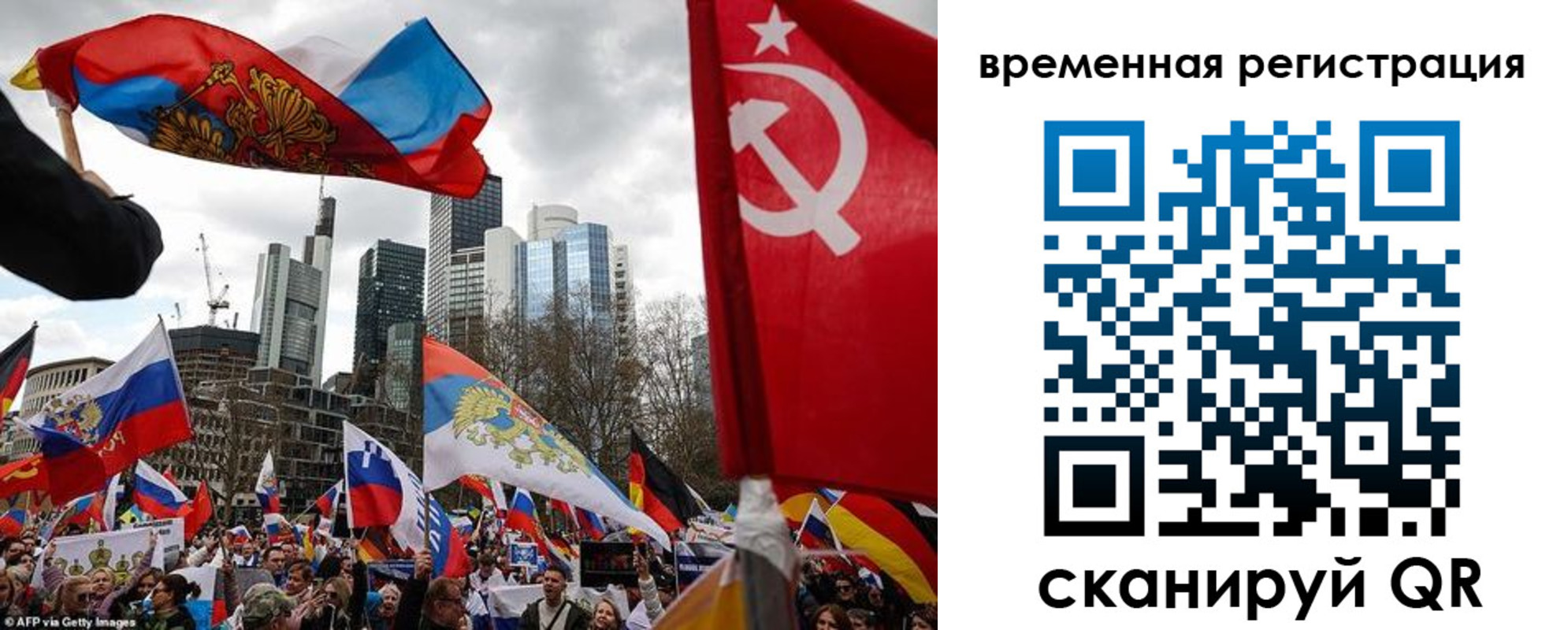 временная прописка в Дубовке