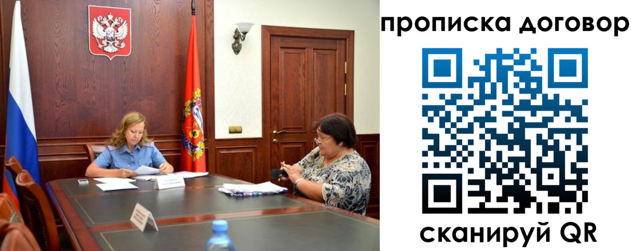 найти адрес прописки в Дубовке