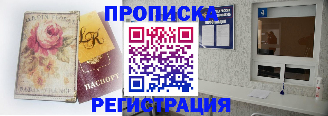 миграционный учет в Дубовке