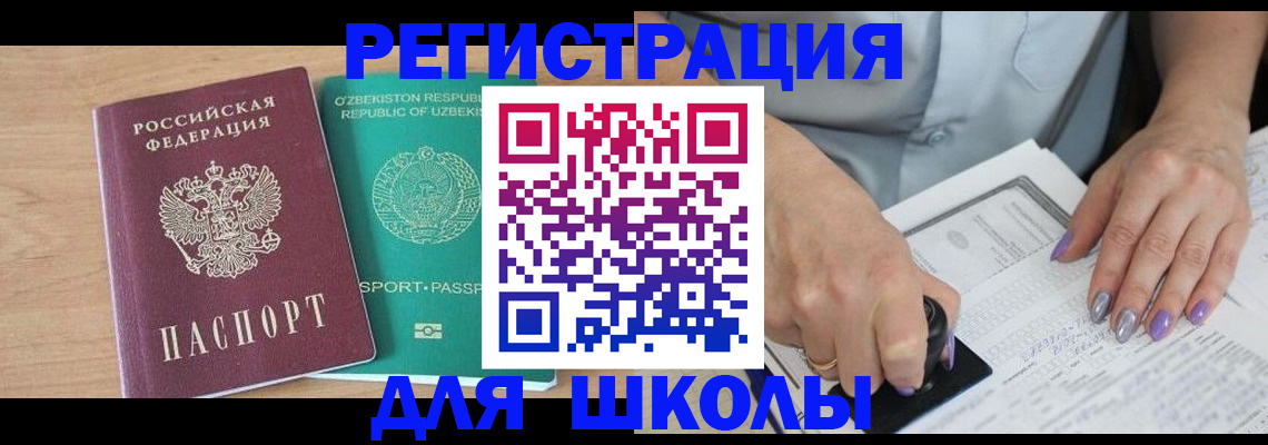 пропишу в квартире в Дубовке