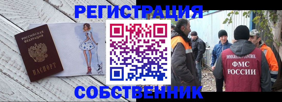 регистрация для дет. сада в Дубовке