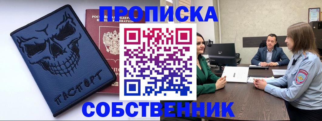 регистрация для школы в Дубовке